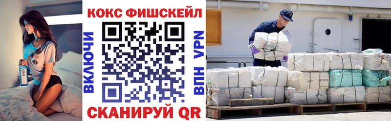 Кокаин Перу  Кемь 