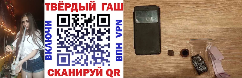Гашиш хэш  MEGA   Кемь  закладки 