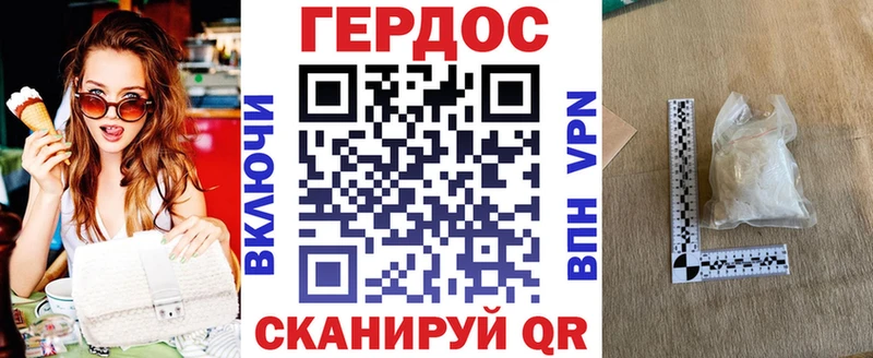 Героин герыч  где купить наркоту  Кемь 
