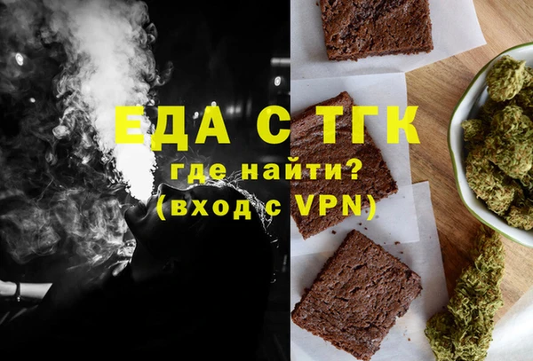 трава Аркадак