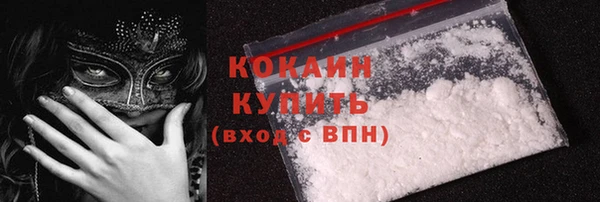 кокаин перу Балахна