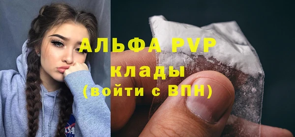 СК Армянск