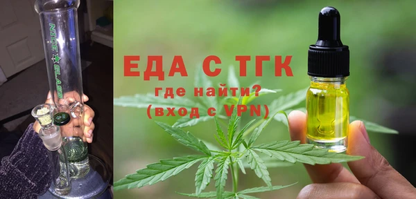 кокаин VHQ Арсеньев
