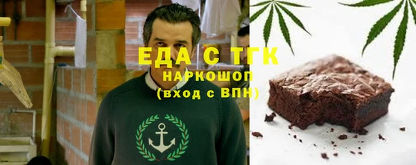 кокаин VHQ Арсеньев
