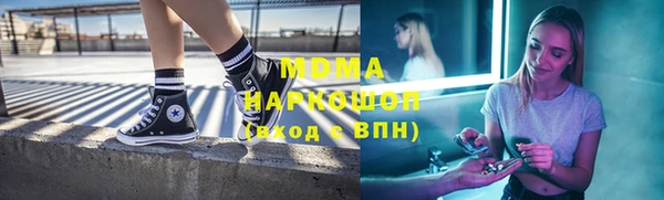 кокаин VHQ Арсеньев