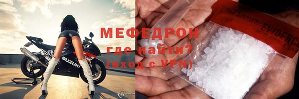 СК Армянск