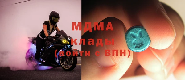 кокаин VHQ Арсеньев