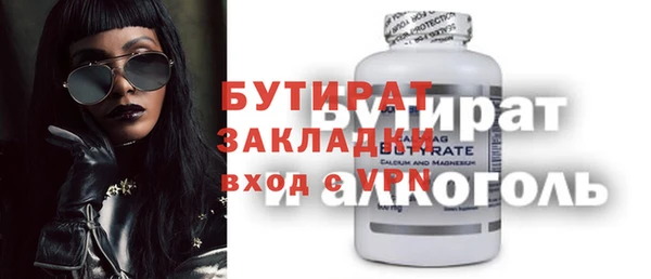молекула духа Ивангород