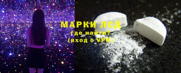 кокаин VHQ Арсеньев