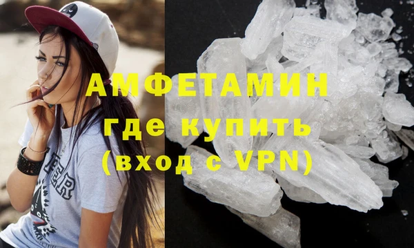 трава Аркадак
