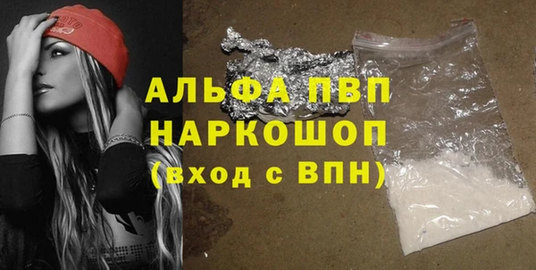 кокаин VHQ Арсеньев