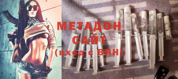 кокаин VHQ Арсеньев