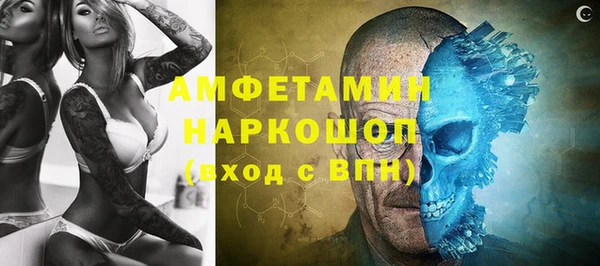 трава Аркадак