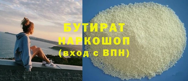 трава Аркадак