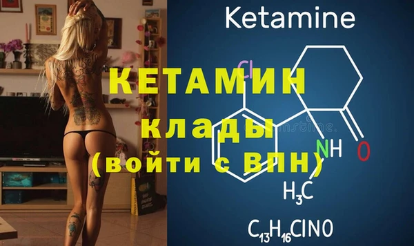 MESCALINE Алзамай