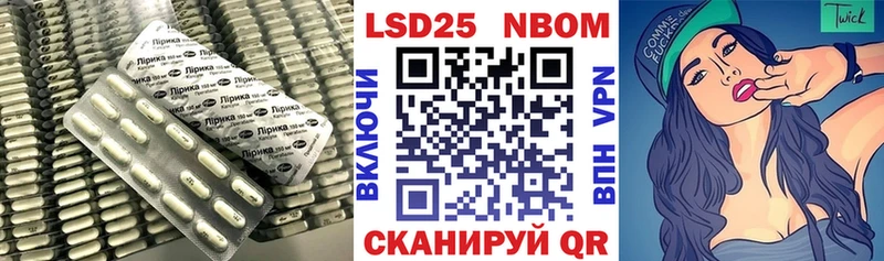 сколько стоит  Кемь  LSD-25 экстази кислота 
