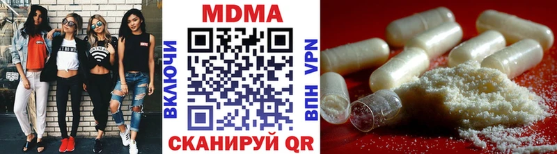 мега как войти Кемь MDMA crystal купить