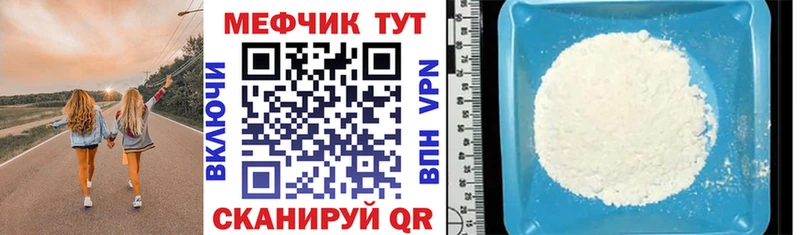 МЯУ-МЯУ мяу мяу  сколько стоит  blacksprut онион  Кемь 