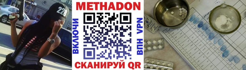 даркнет сайт  Кемь  МЕТАДОН VHQ 
